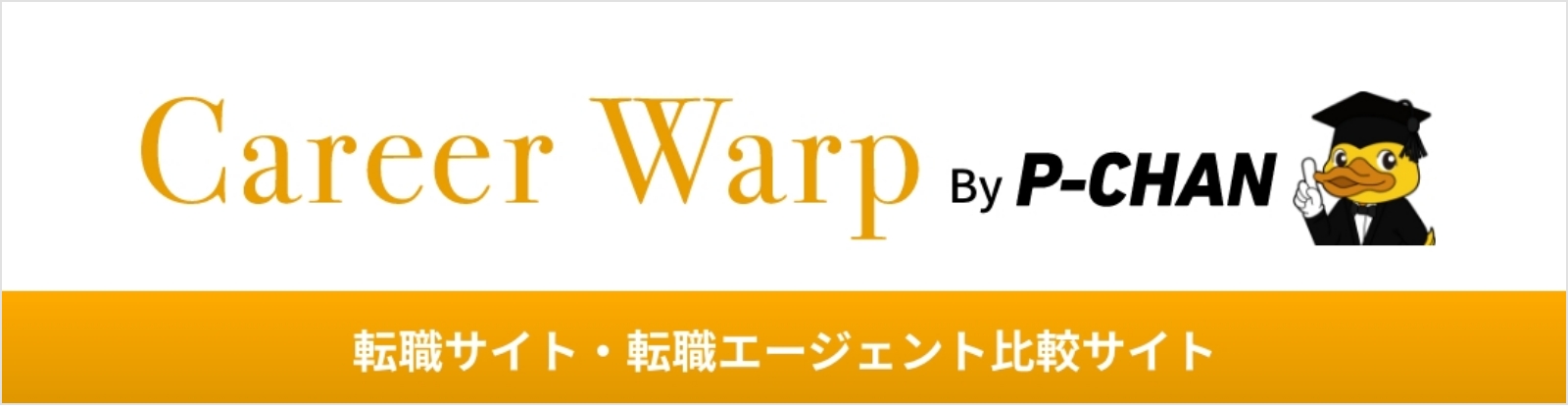 Career Warp