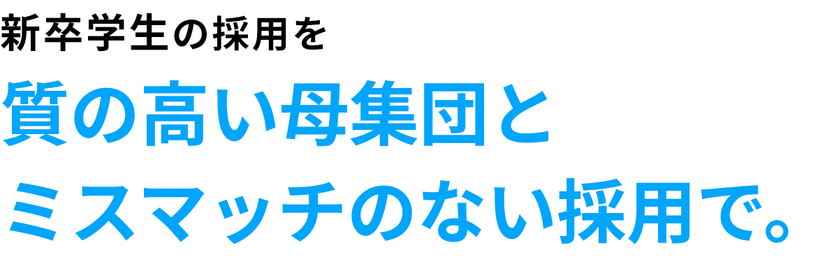 タクシー業界への転職や人材紹介はピーアール･デイリーにお任せください。