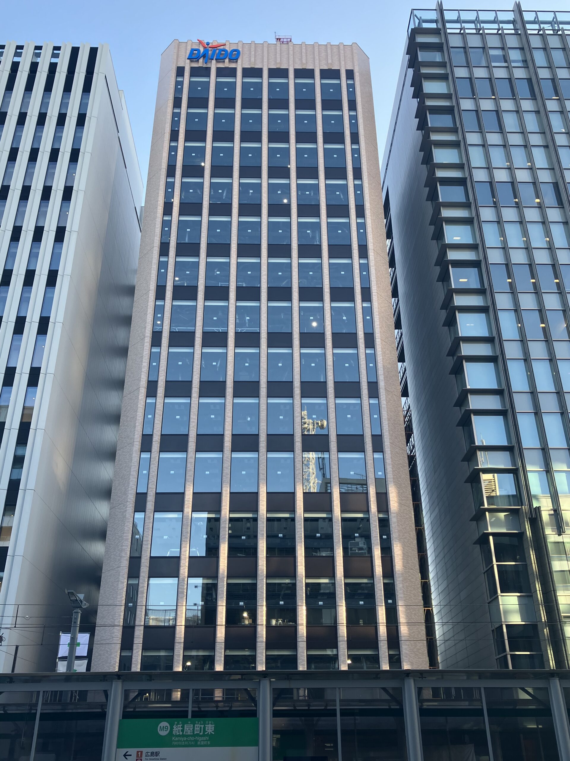 イメージ:広島営業所